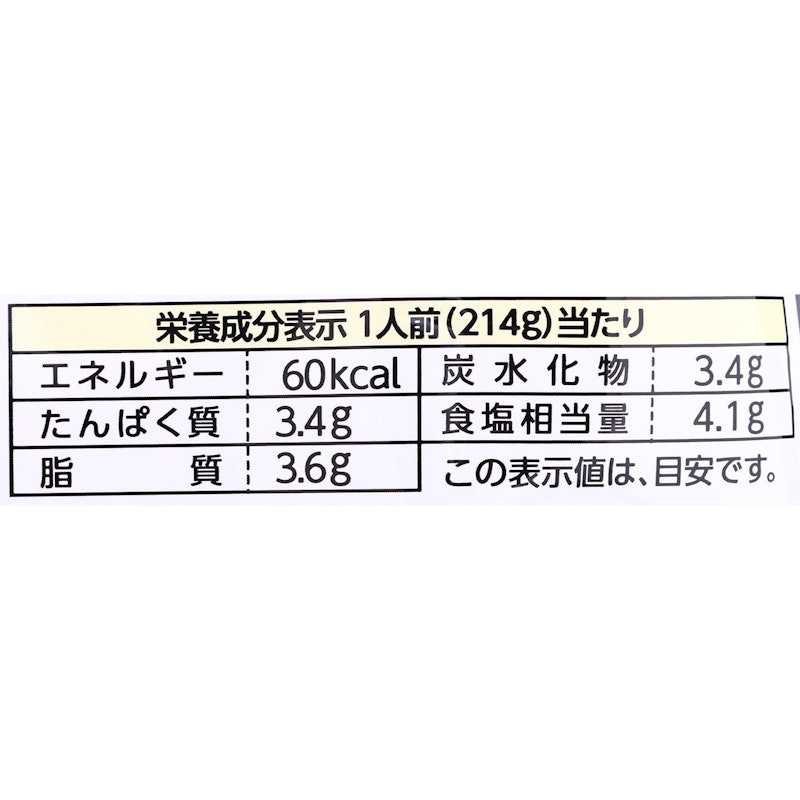 中華蕎麦とみ田監修 濃厚豚骨魚介鍋つゆ 5