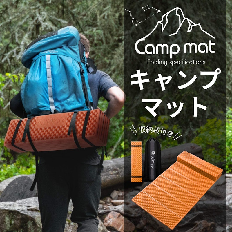 JOYme キャンプマット 8