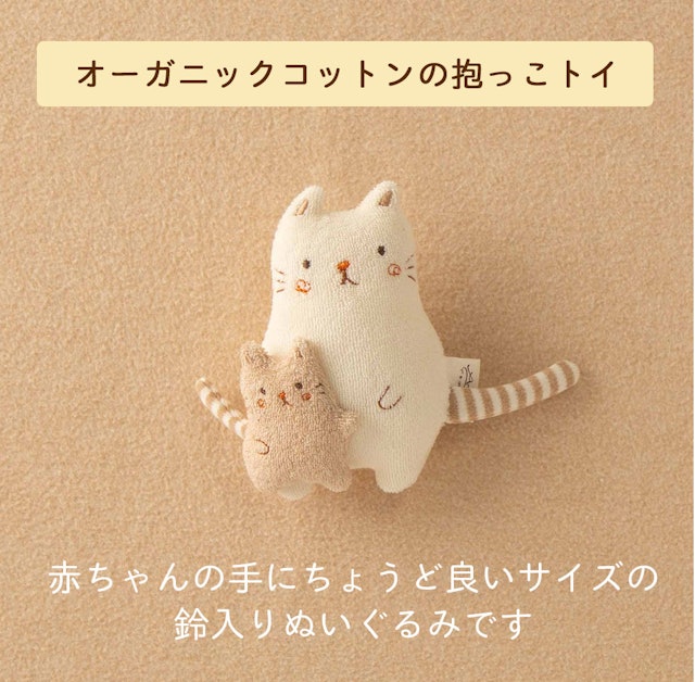 21年 赤ちゃん用ガラガラのおすすめ人気ランキング10選 Mybest 21年 赤ちゃん用ガラガラのおすすめ人気ランキング10選 Mybest