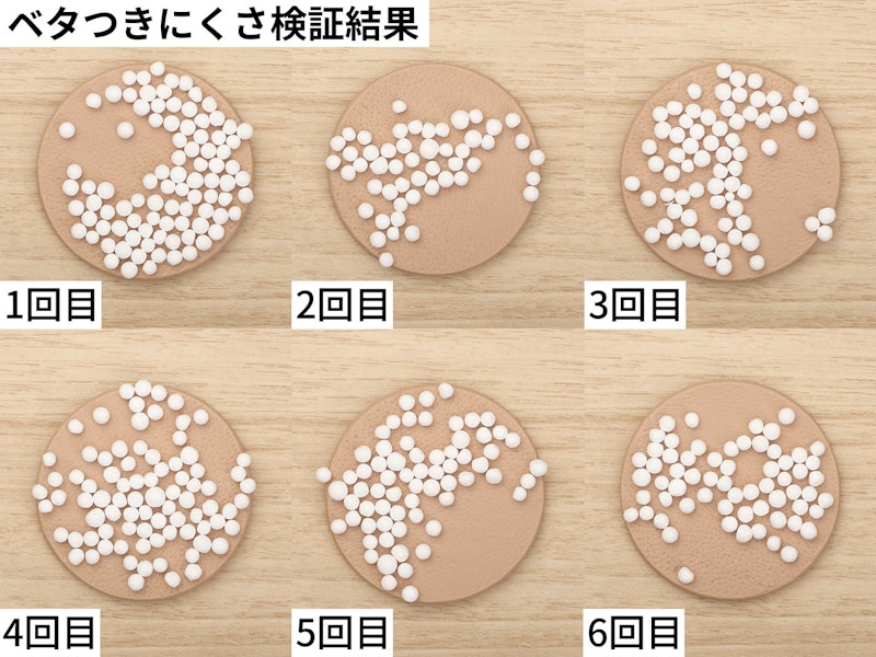 敏感肌用乳液 高保湿 2