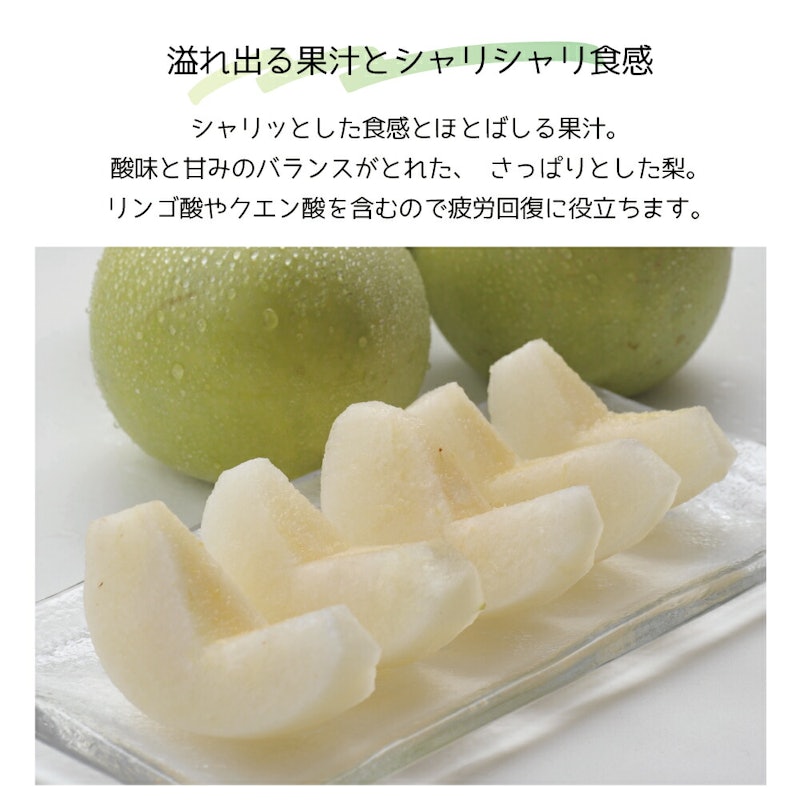鳥取二十世紀梨ゼリー 感動です。 4