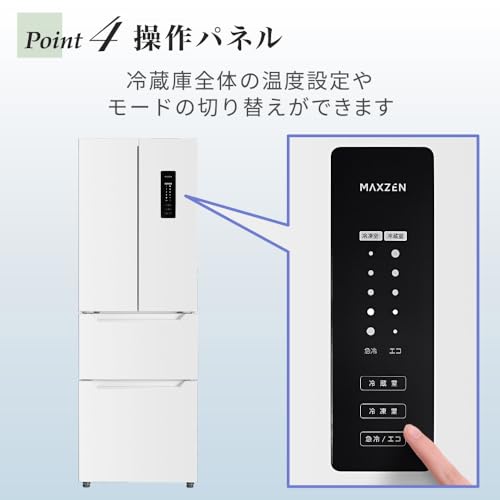冷蔵庫 7