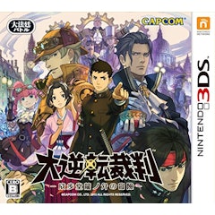 ニンテンドー3dsのアドベンチャーゲームのおすすめ人気ランキング25選 ゼルダ 逆転裁判も Mybest ニンテンドー3dsのアドベンチャーゲームのおすすめ人気ランキング25選 ゼルダ 逆転裁判も Mybest