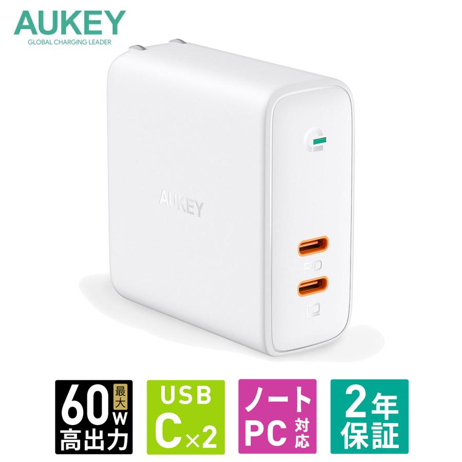 63W USB C 充電器 1