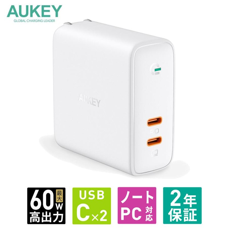 63W USB C 充電器 1