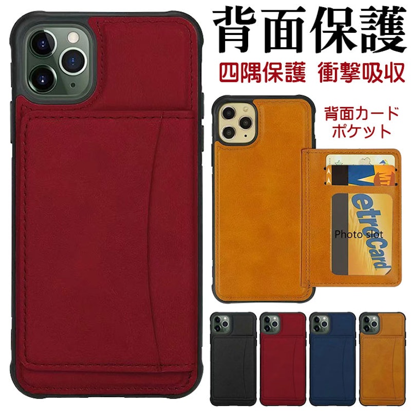 背面手帳型 iPhoneケース 1