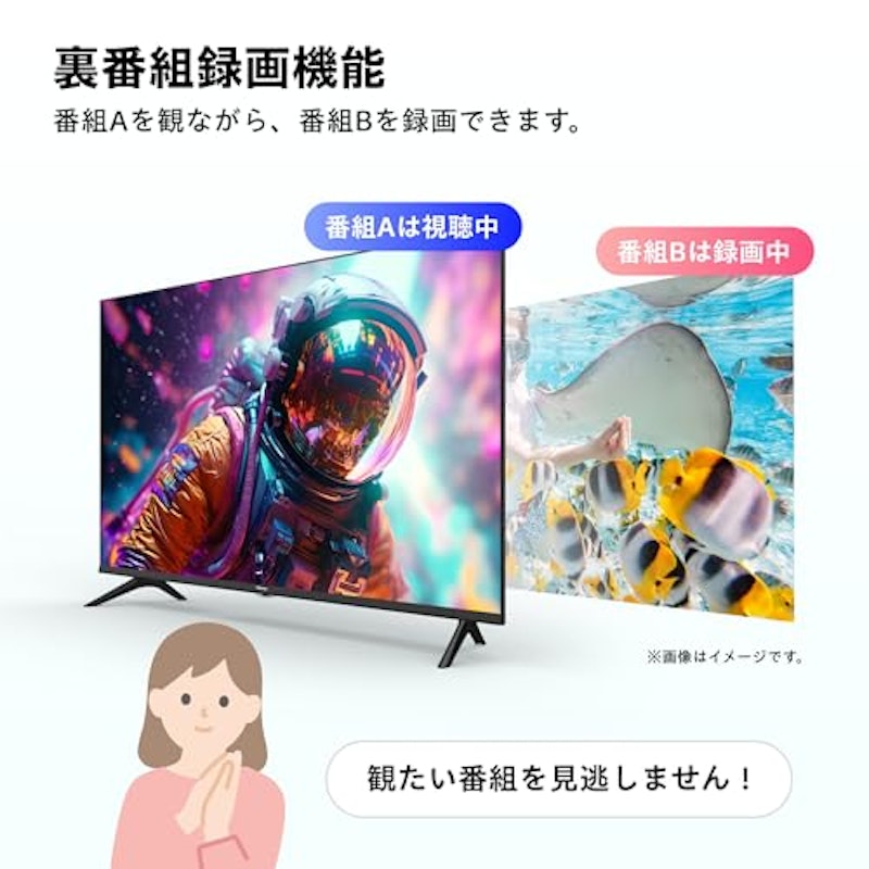 フルハイビジョン液晶テレビ 7