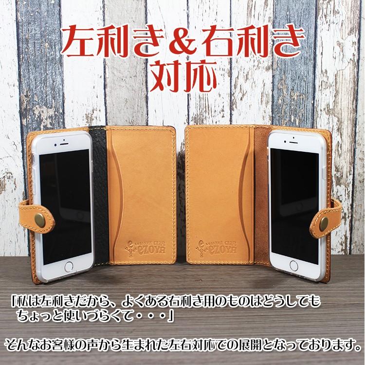 スマホケース 3