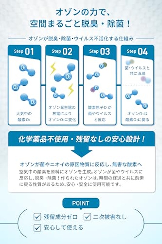 オースリークリア3 4