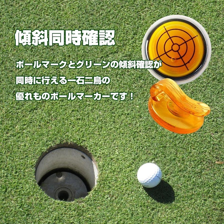 ゴルフ  水平器マーカー 3