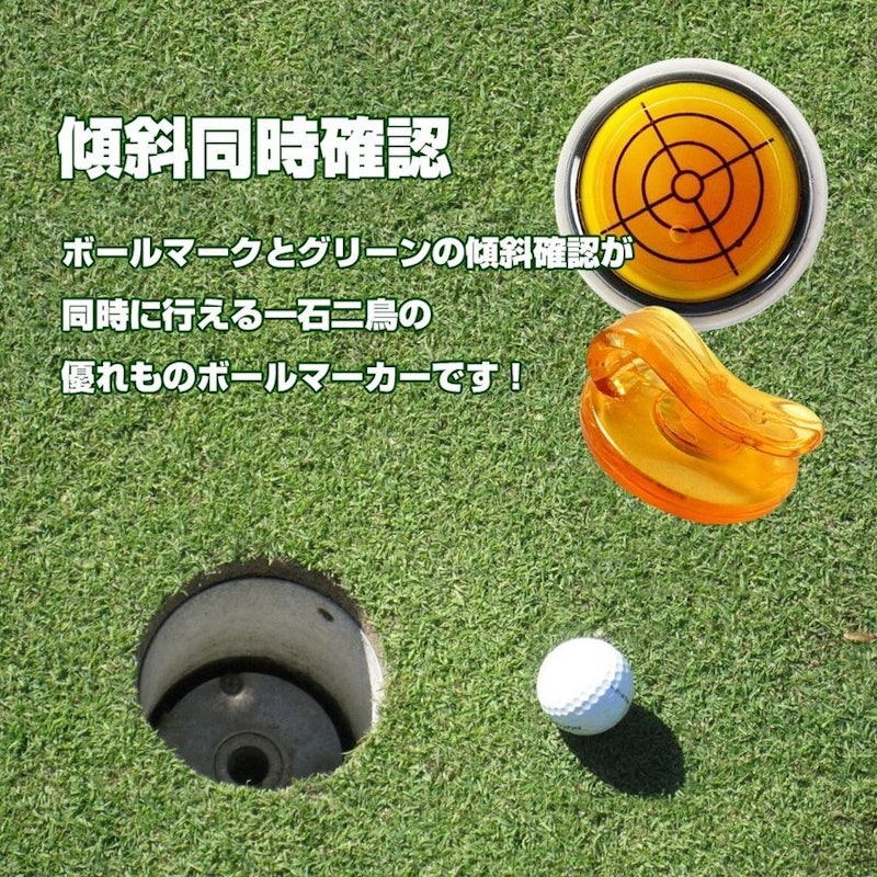 ゴルフ 水平器マーカー 3