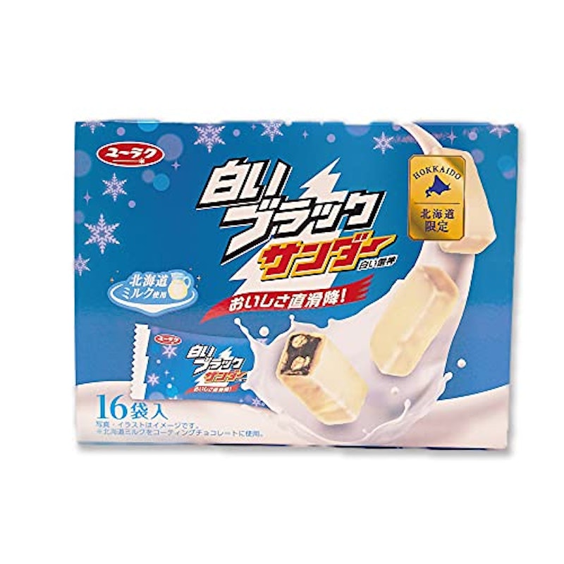 白いブラックサンダー 1