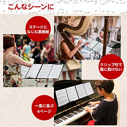 21年 楽譜ファイルのおすすめ人気ランキング9選 Mybest