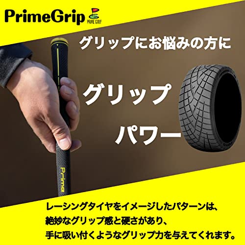 プライムグリップ  6