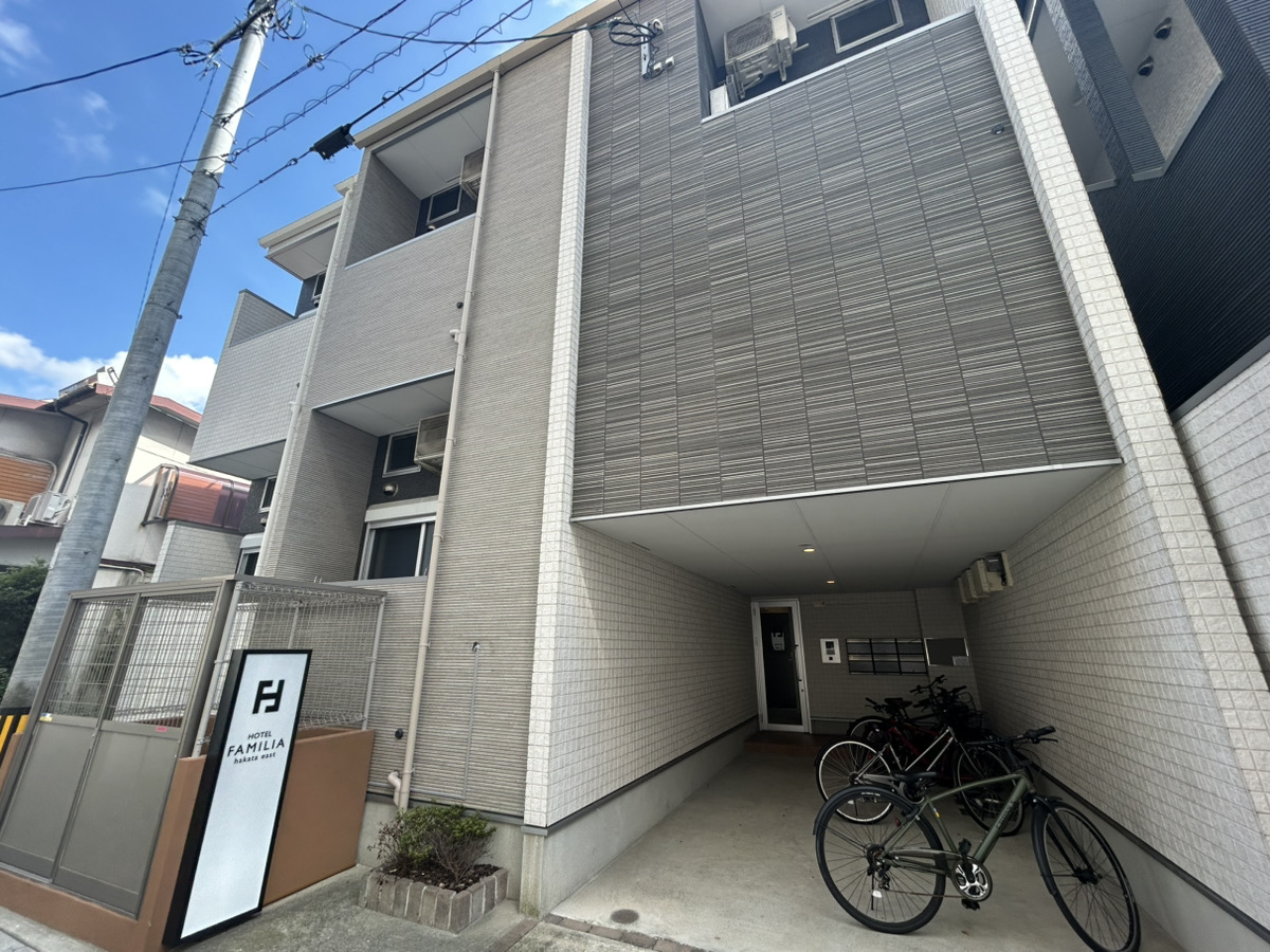HOTEL FAMILIA Hakata East 1