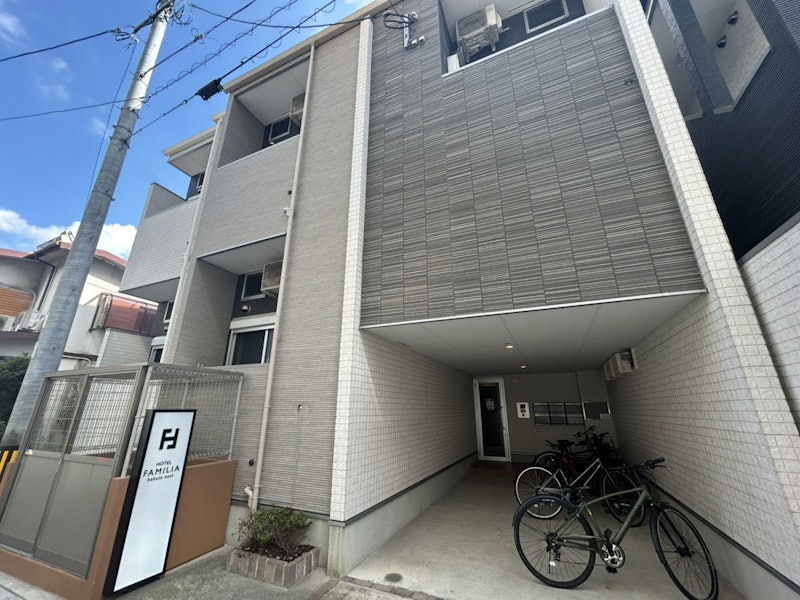HOTEL FAMILIA Hakata East 1