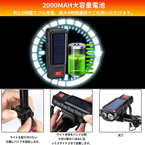 自転車ライト 6