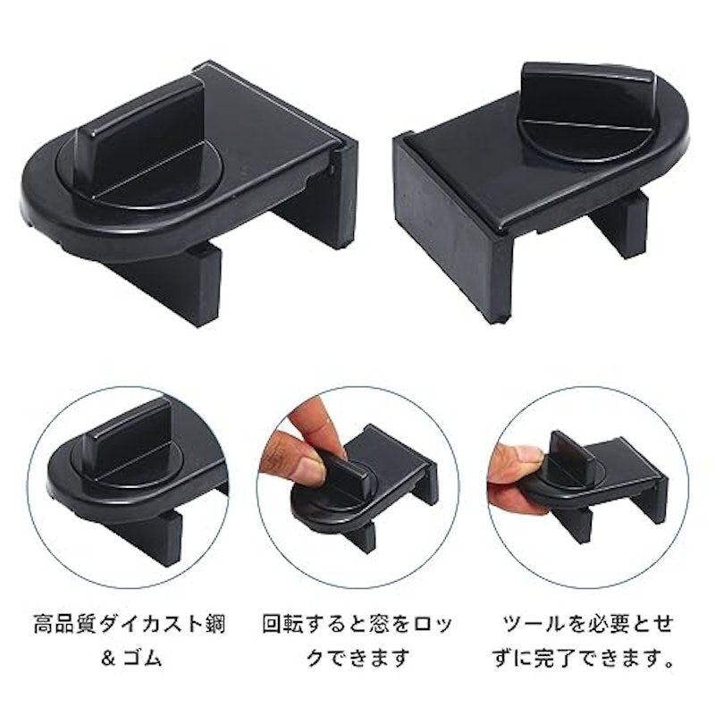 サッシストッパー 3