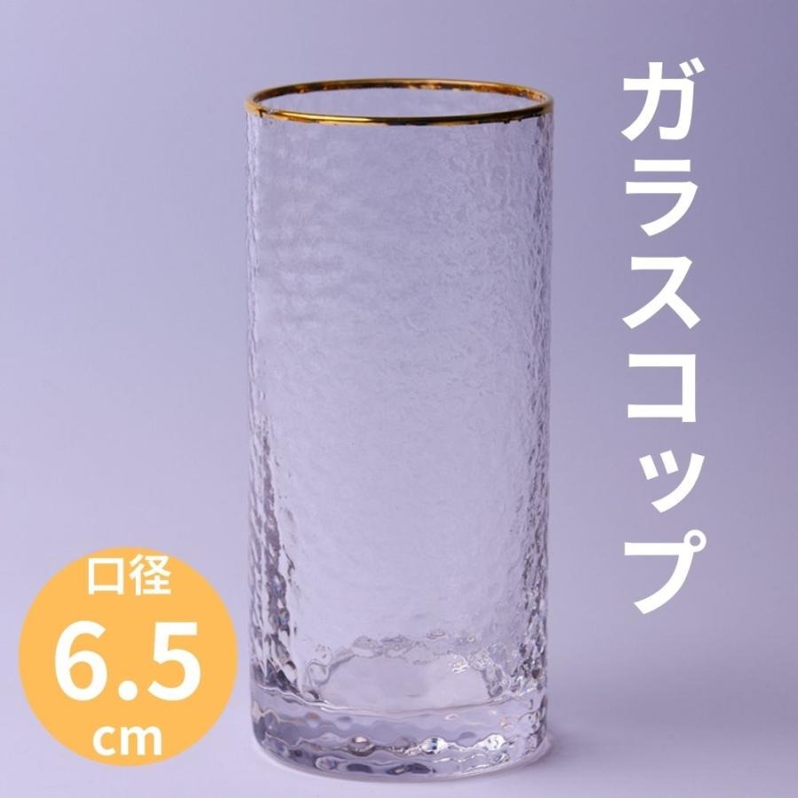 コップゴールドライン 1