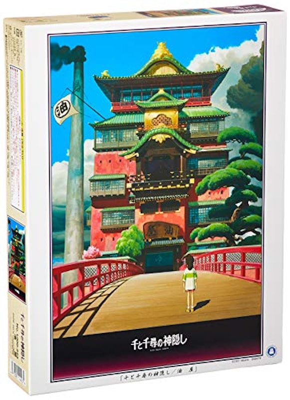 千と千尋の神隠し 油屋 2