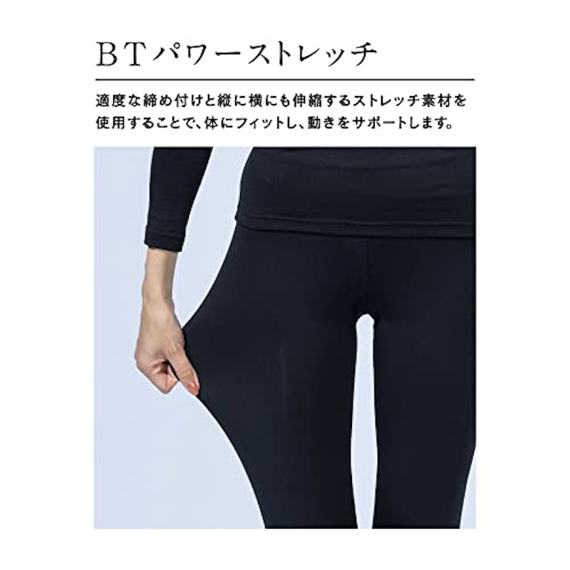 オーバーザファンクション ロングタイツ レディース 3