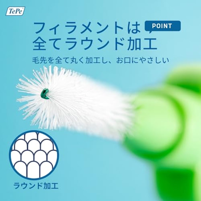 歯間ブラシ 6
