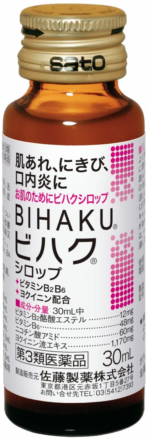 2022年】市販ニキビ用飲み薬のおすすめ人気ランキング19選 | mybest