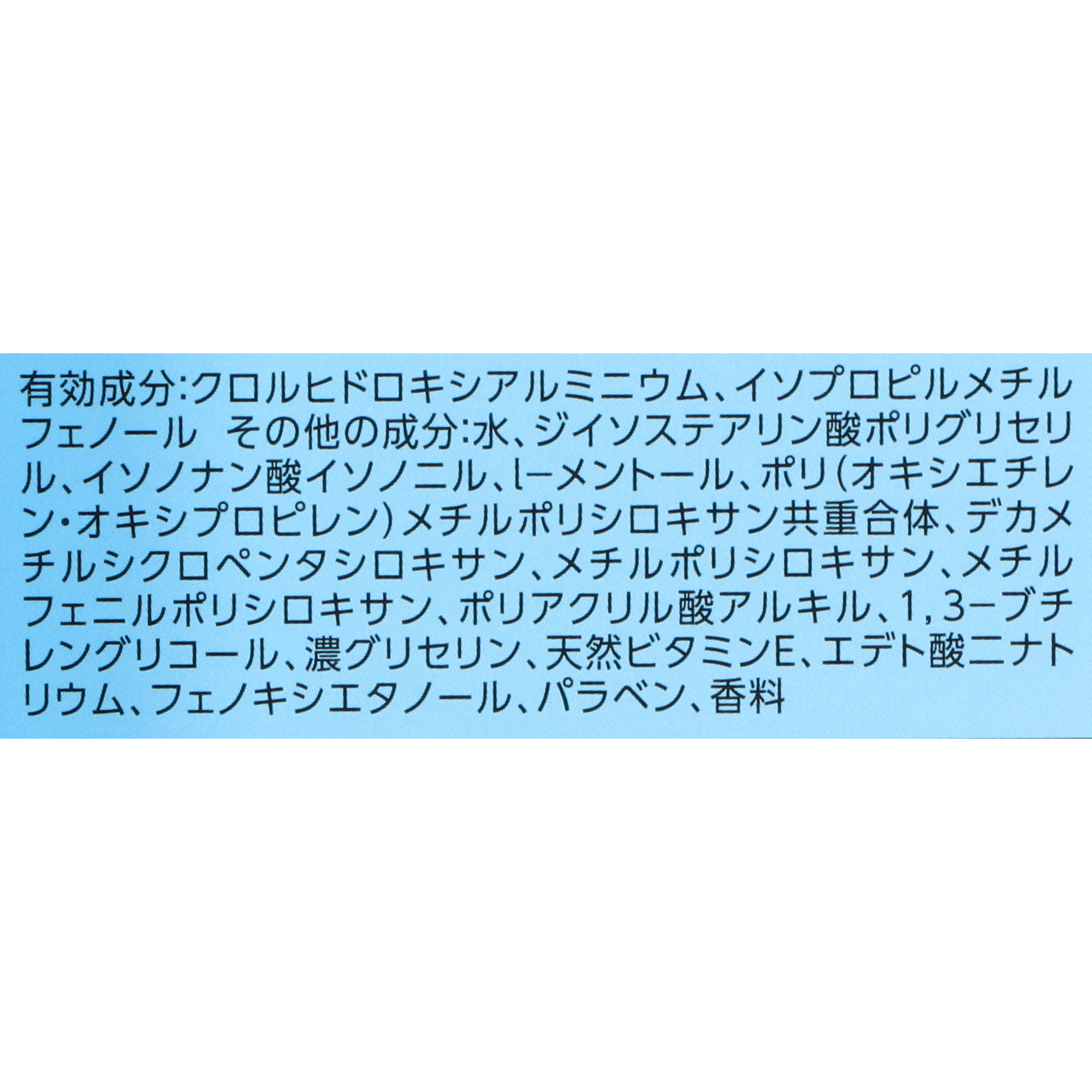 薬用サラガオ クリーム  3