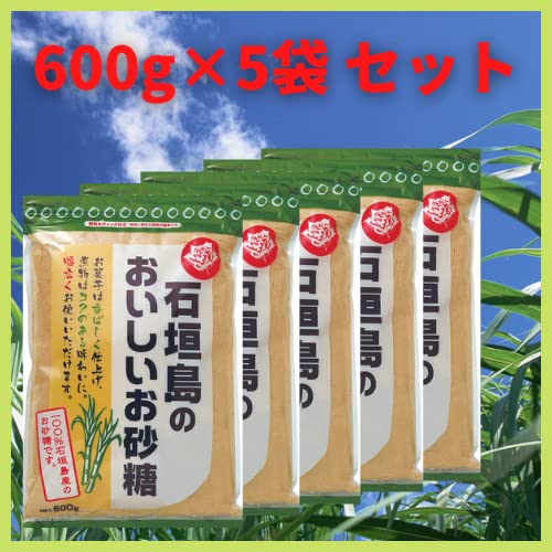 石垣島のおいしいお砂糖 2