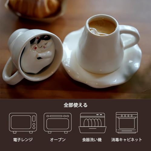 セラミックコーヒーカップ 3