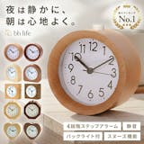 木製置き時計のおすすめ人気ランキング【2026年10月】 4