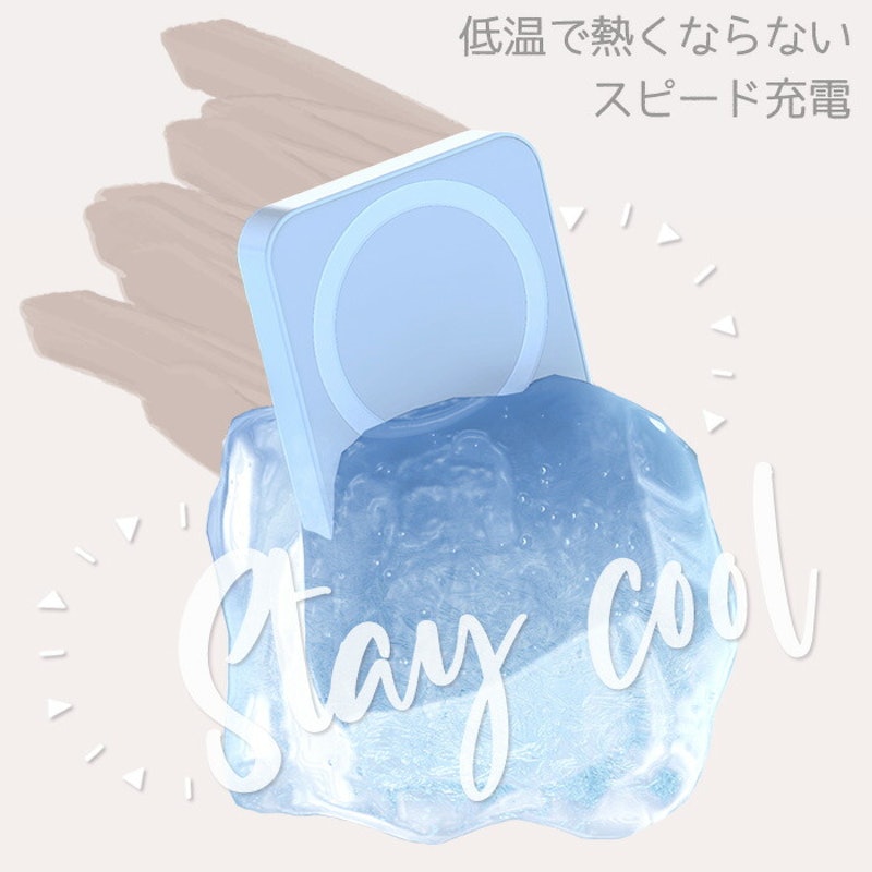 モバイルバッテリー 5