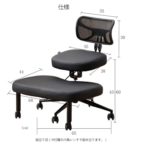 バランスチェア 3