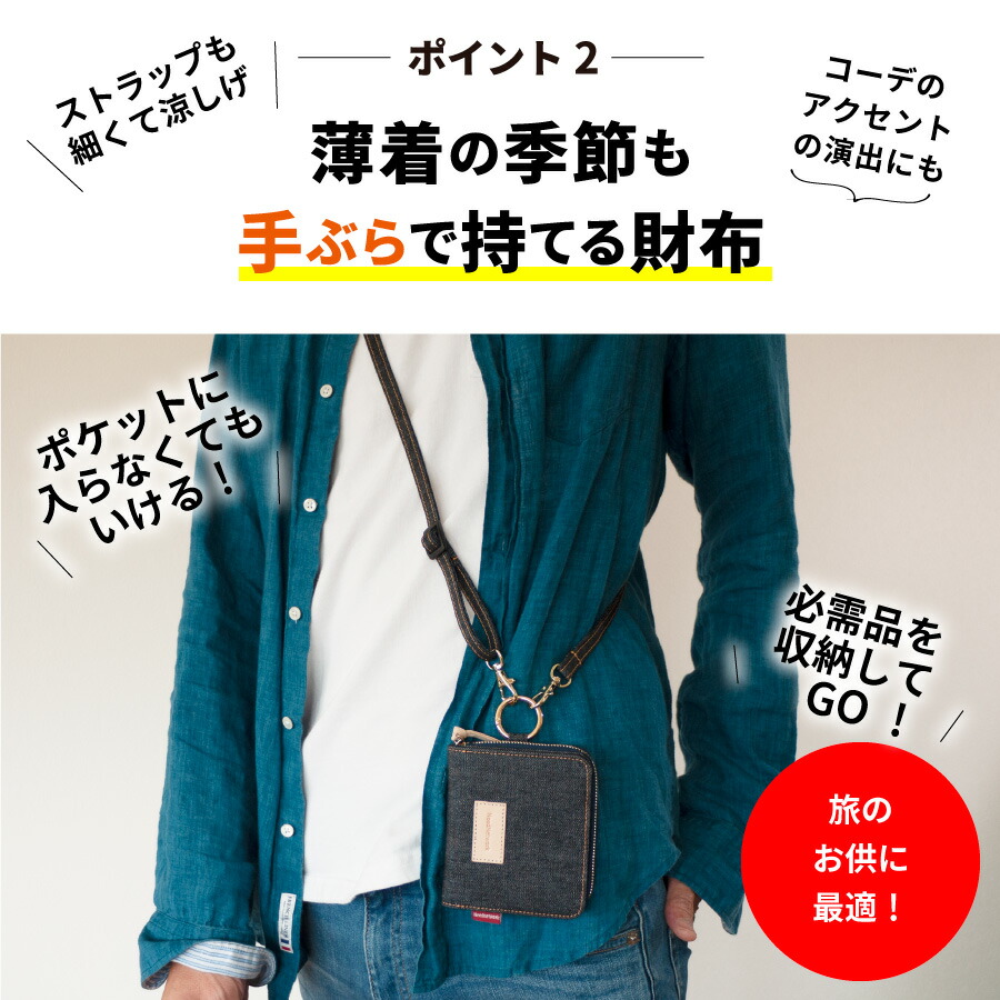 二つ折り財布 4