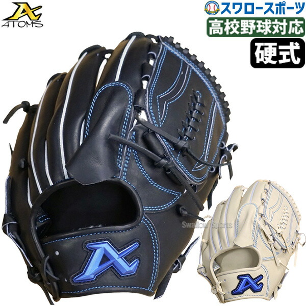 グラブ 1