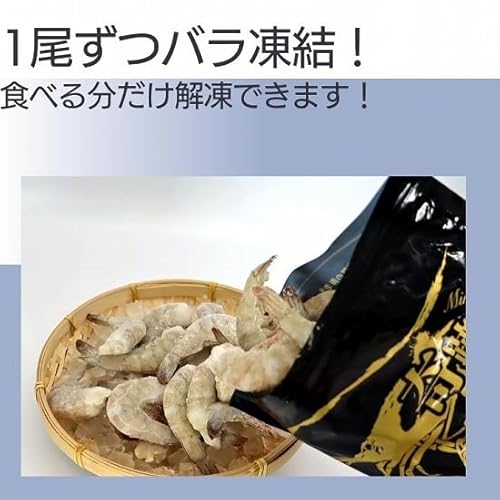 奇跡の海老 7