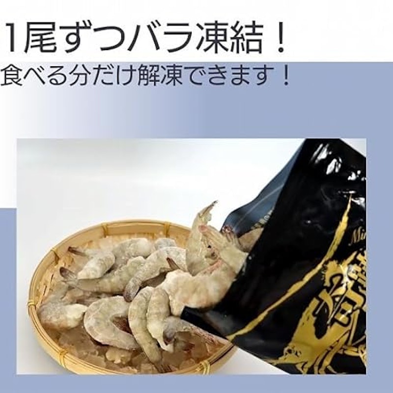 奇跡の海老 7