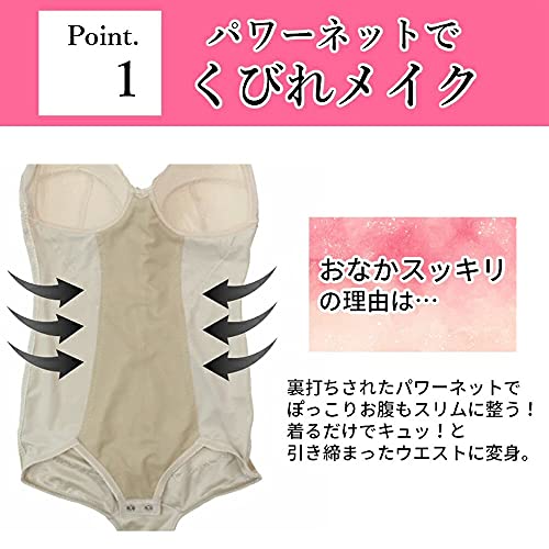 ボディスーツ 5