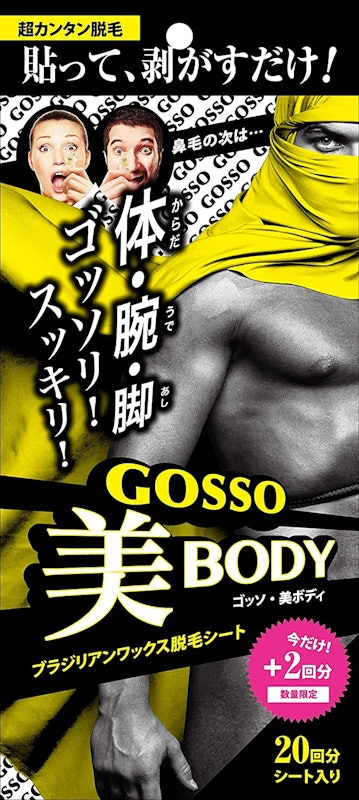 美BODY ブラジリアンワックス脱毛シート 1