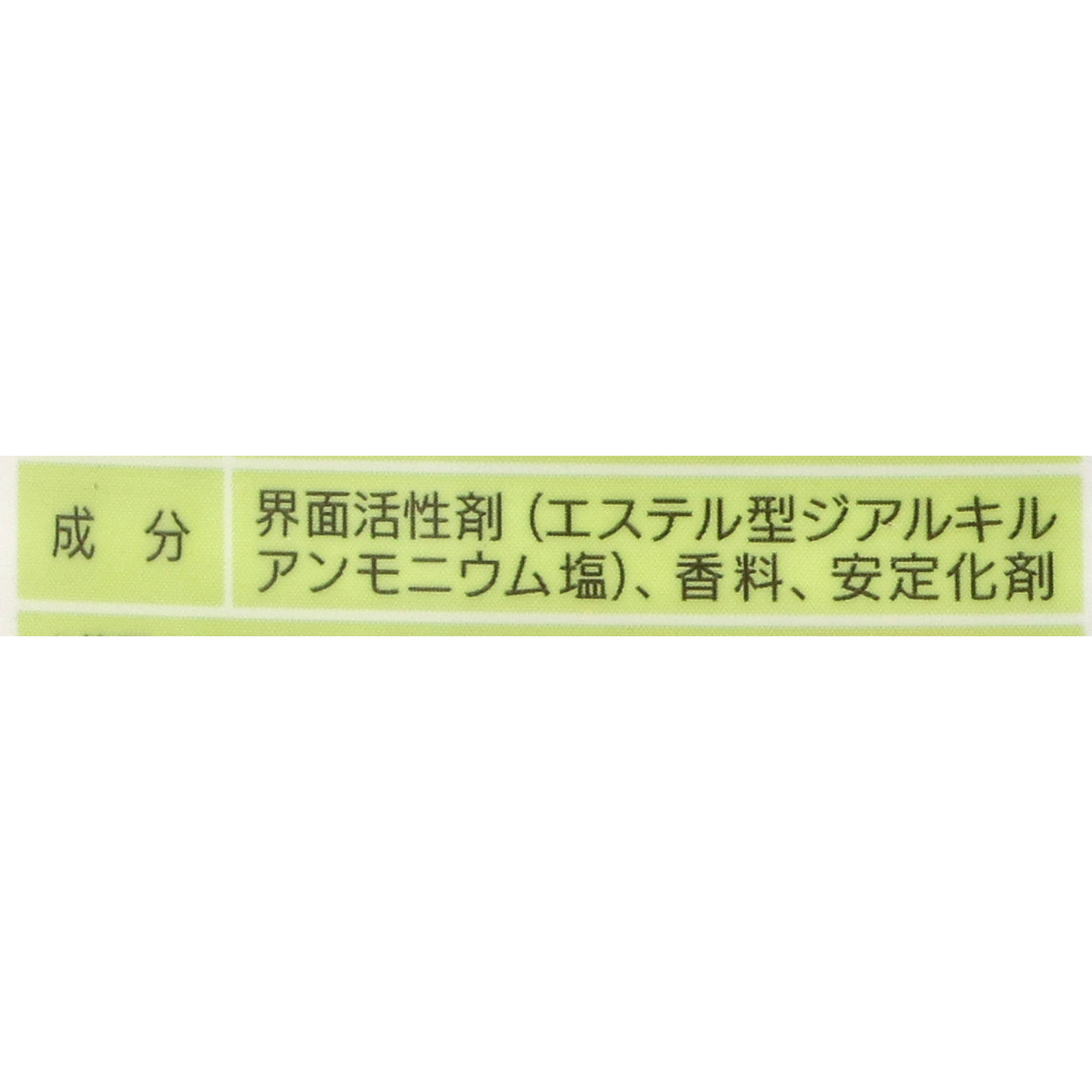 フレアフレグランス 柔軟剤 ホワイトブーケの香り 2