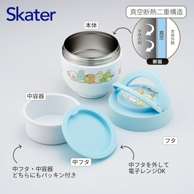 保温弁当箱 丼ぶり型 3