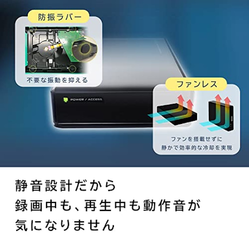 外付けHDD 5
