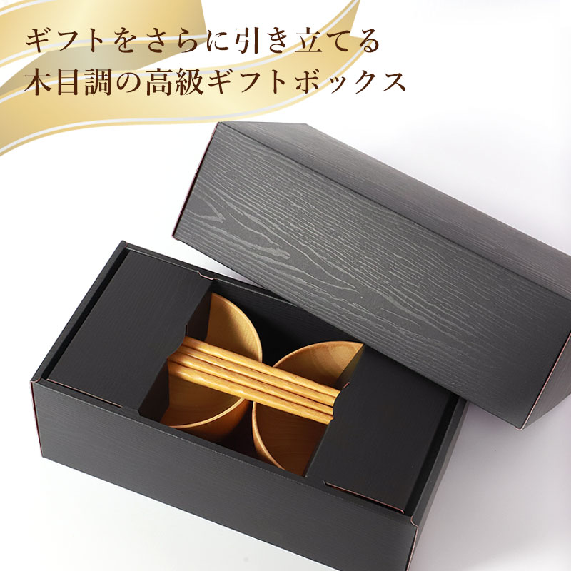 マルチボウル ペアギフトセット 8