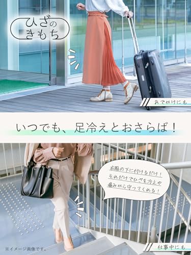 ひざのきもち 膝サポーター 2