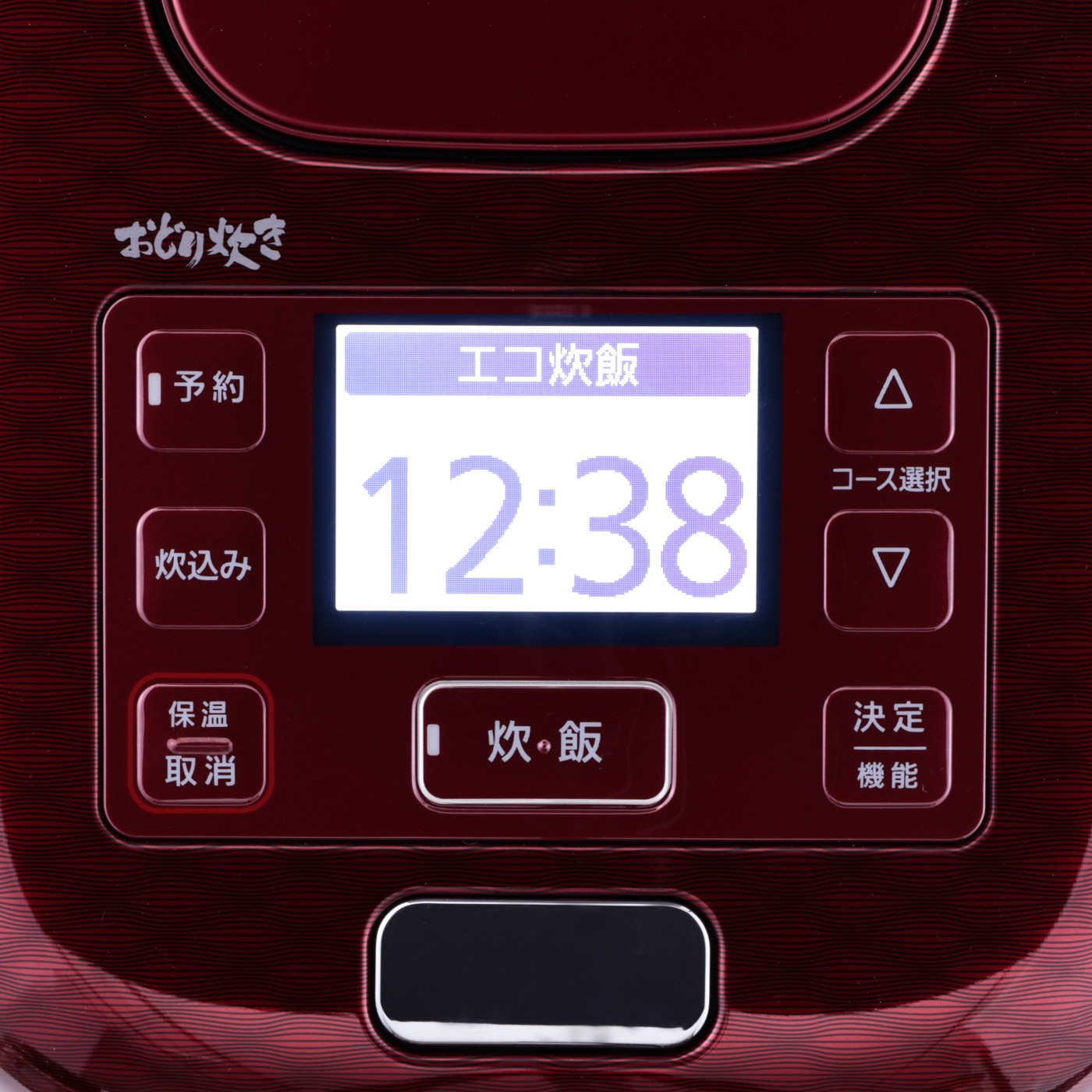 可変圧力IHジャー炊飯器 7