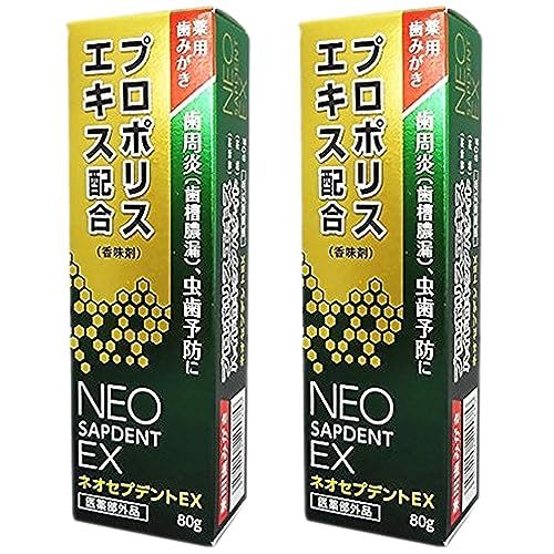 ネオセプデントEX 1