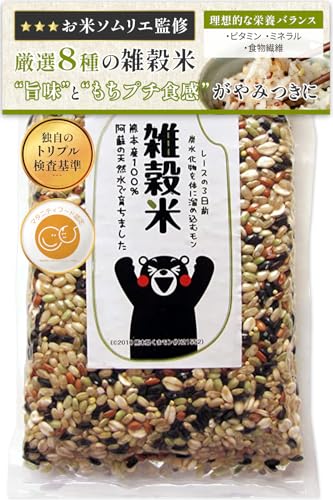雑穀米 8種ブレンド 1