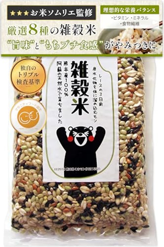 雑穀米 8種ブレンド 1