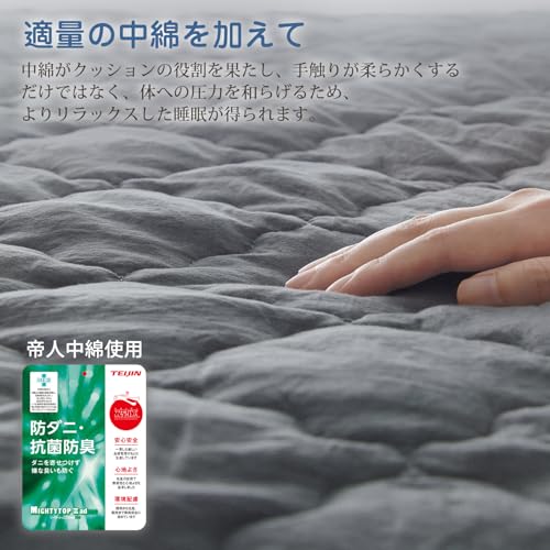 ボックスシーツ 4