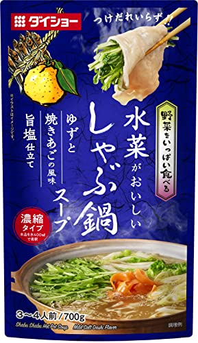 野菜をいっぱい食べるしゃぶ鍋スープ ゆずと焼きあごの風味 旨塩仕立て 1